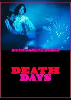 DeathDays