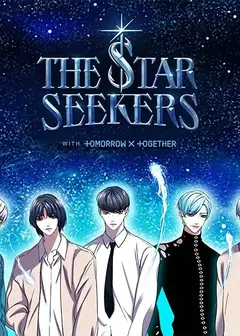 The Star Seekers 追星的少年们