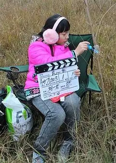 老吴的账单