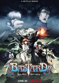 BASTARD!!.暗黑破坏神