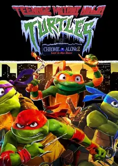 忍者神龟：独自闯荡新泽西2