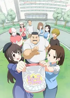 大叔与棉花糖