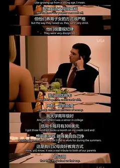 飞黄腾达  第五季