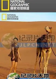 跟着章子怡去旅游