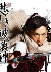 精灵守护者2