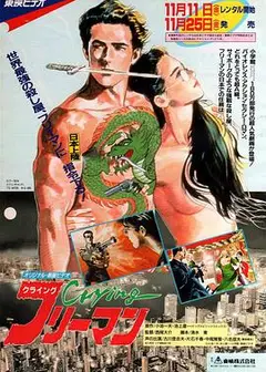 哭泣杀神1 杀手肖像