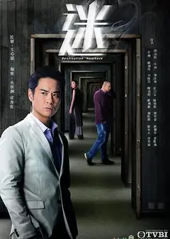 迷国语