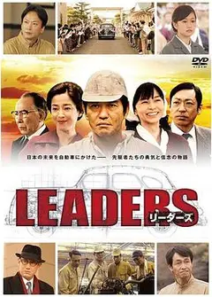 先驱者