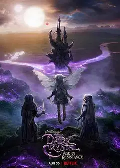 黑水晶：抗战纪元