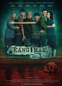 鬼妻我爱你