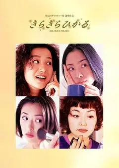 法医物语