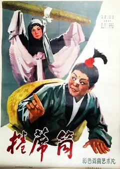 卷席筒2