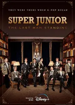 Super Junior The Last Man Standing
