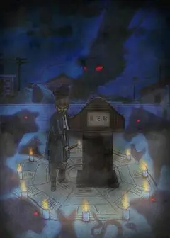 暗芝居第九季