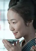 澪之料理帖SP