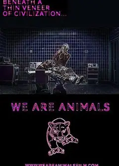 我们都是动物