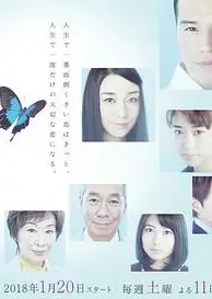 更喜欢明天的你 明日の君がもっと好き
