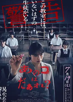 那个孩子是谁