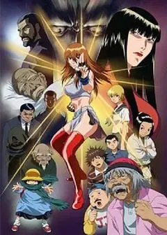 格斗美神 武龙