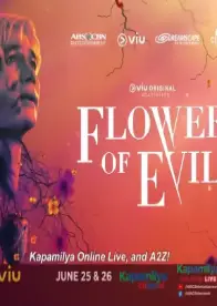 恶之花.菲律宾版