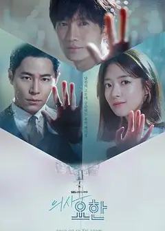 痛症医师车耀汉国语