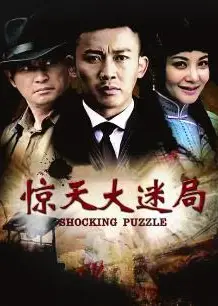 刀出鞘