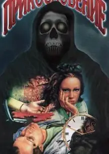 接触1992