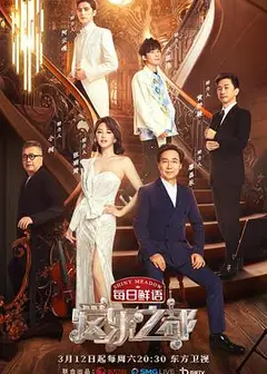 爱乐之都