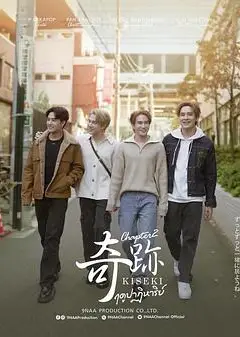 奇迹在东京