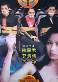 血爱游戏