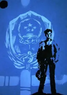 便衣警察1987