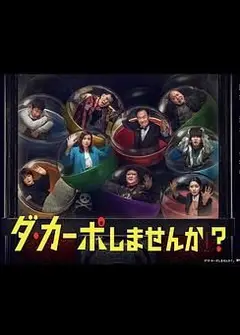 从头开始做吗？