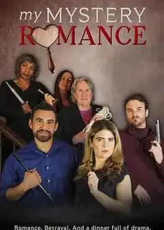 落跑神探寻爱记