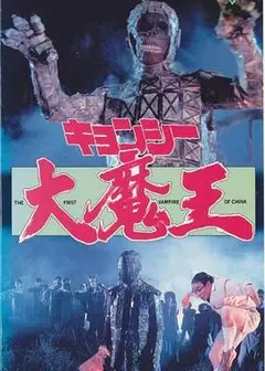 茅山学堂