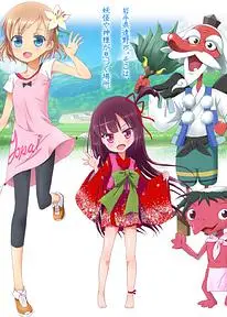 故事少女穗乃果