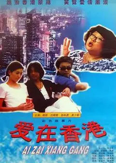 喜气逼人