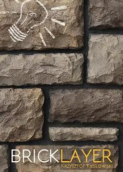 砖匠