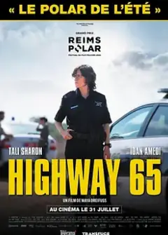65号高速