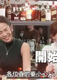 小姐不藏私