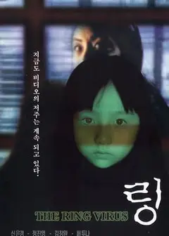 午夜冤灵国语
