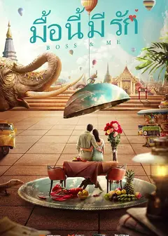 杉杉来吃普通话版