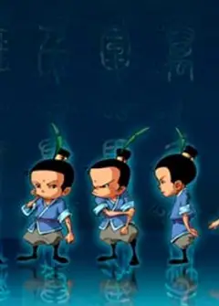 神童项橐