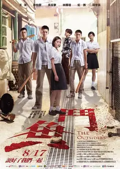 斗鱼电影版