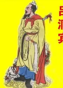 吕洞宾