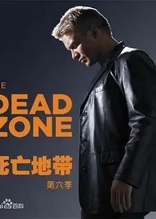 死亡地带第六季