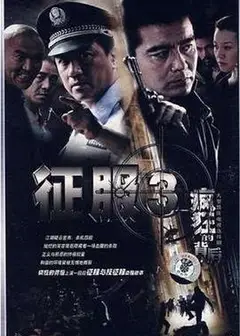 疯狂的背后