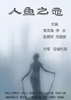 钓神