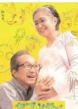 70岁生第一个孩子