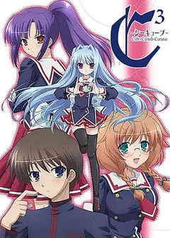 C3-魔幻三次方
