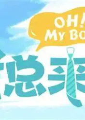 请问老板